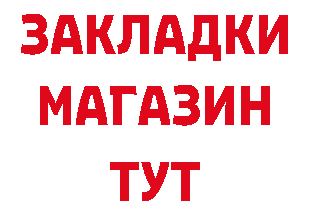 А ПВП Соль рабочий сайт это мега Сокол